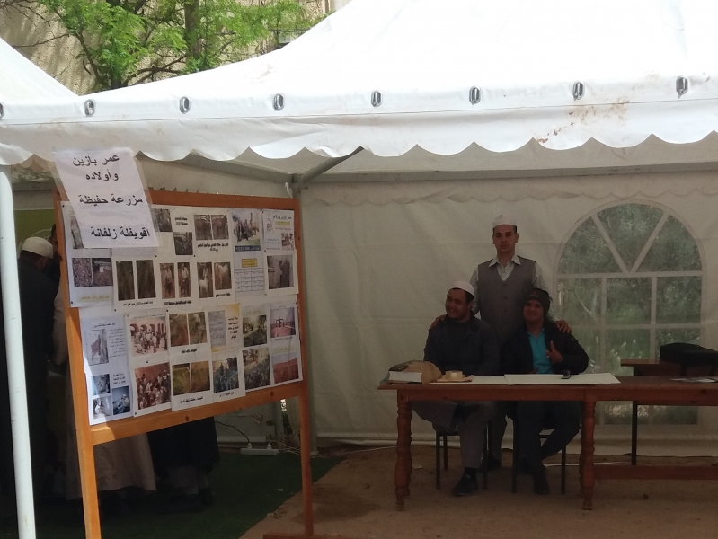 جناح الجمعية