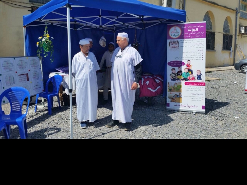 العالية الجزائر 2018